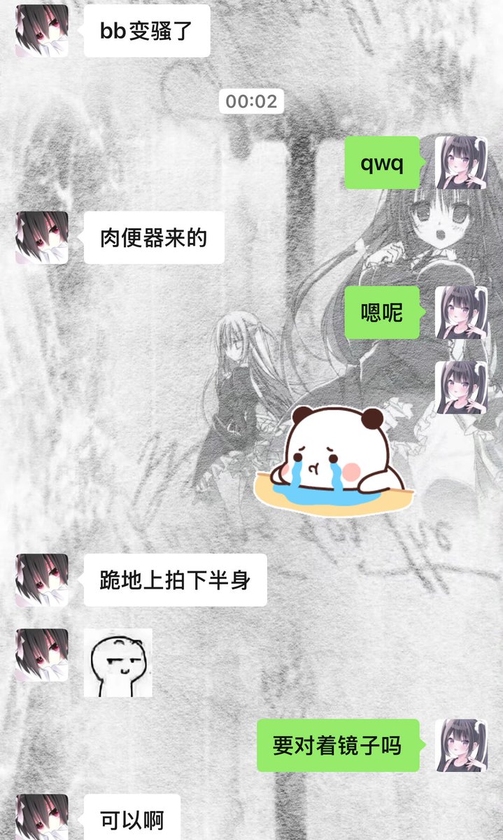 いちご tweet media