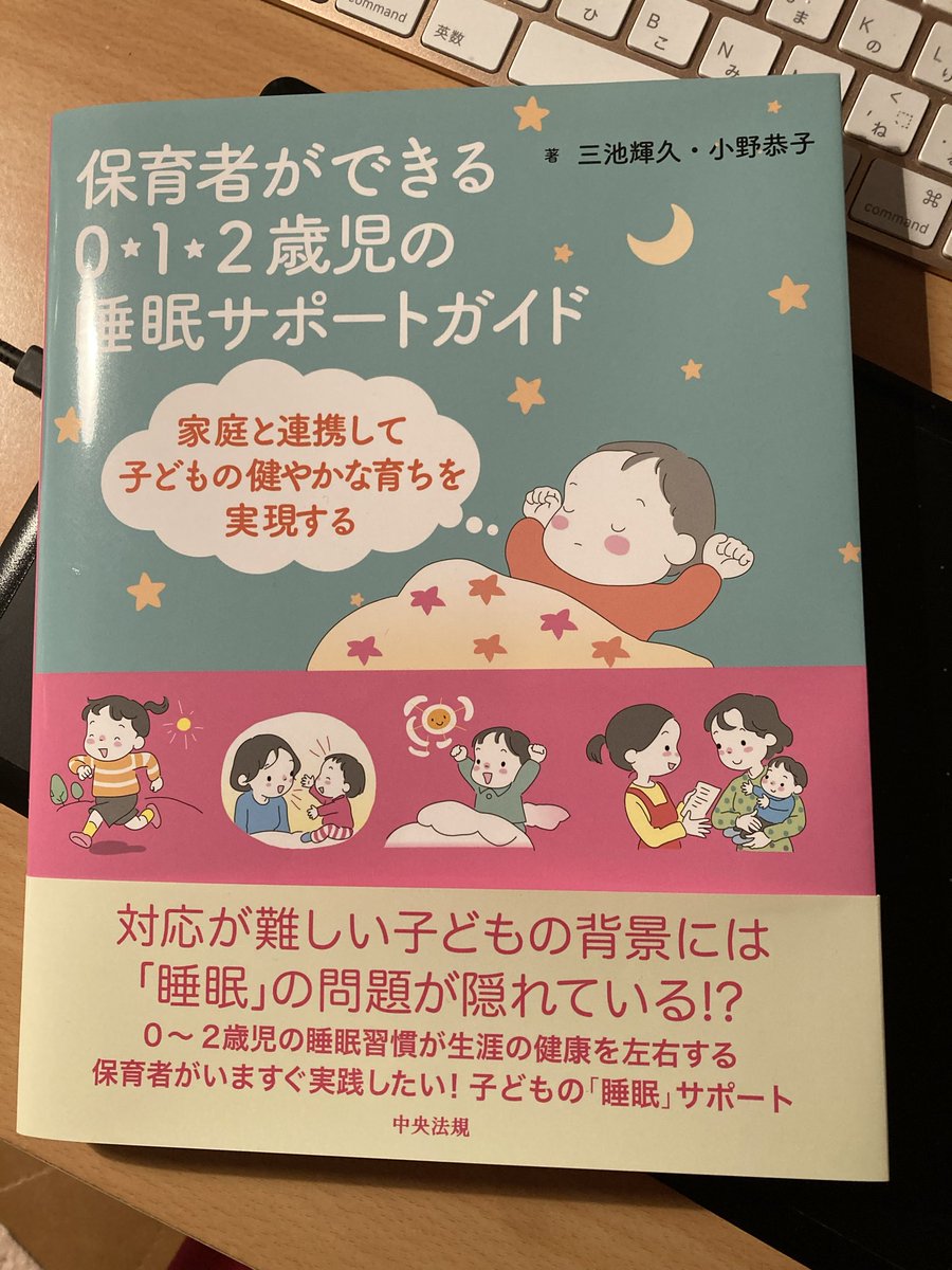 marekoabe tweet picture