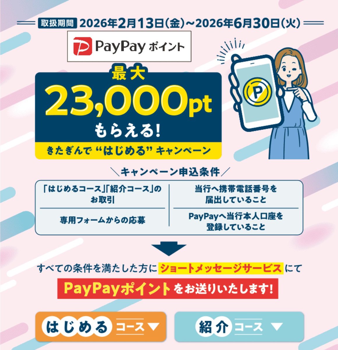 tobibashi (@tobibashi) / Posts / X