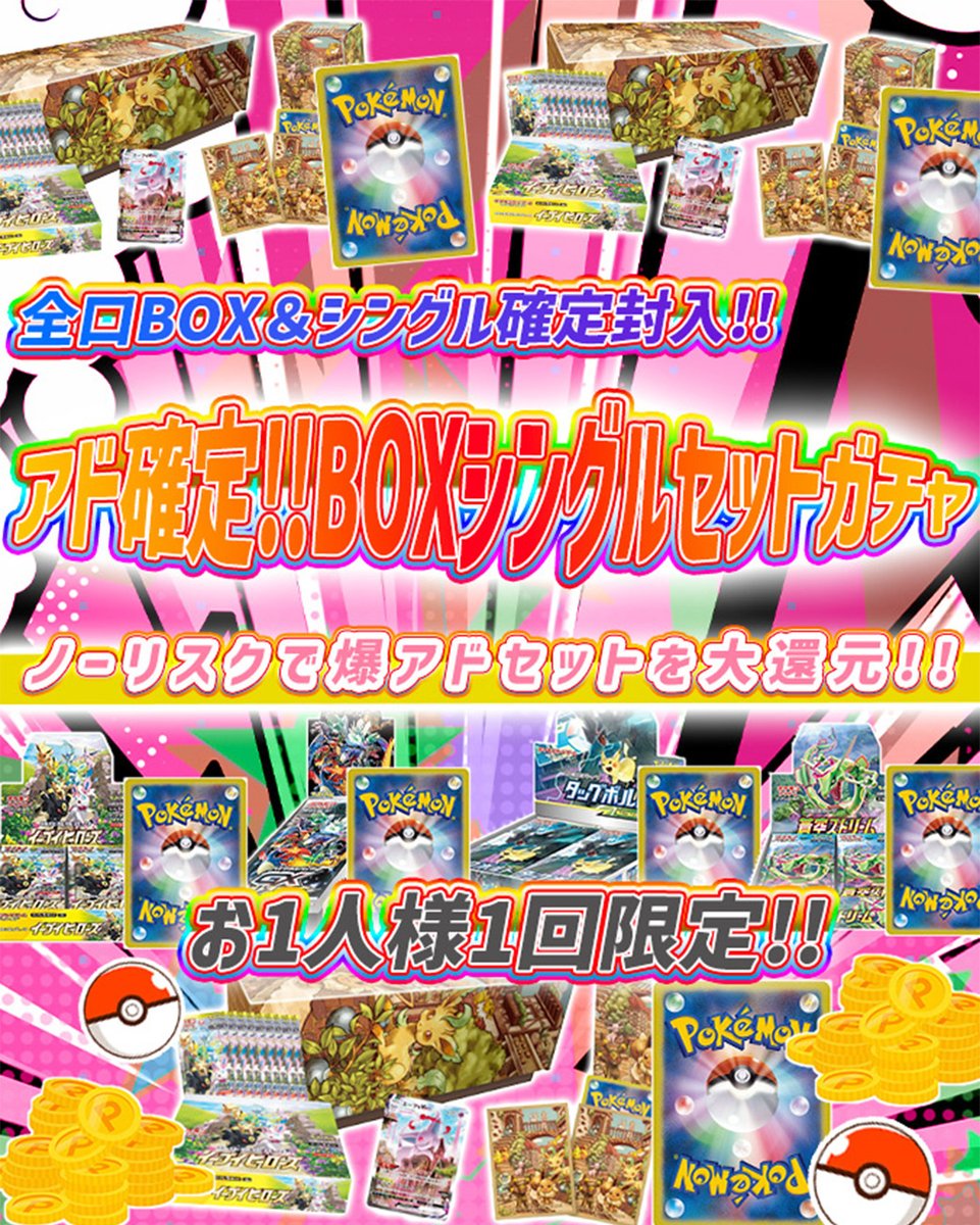 💞トレカートガチャ販売開始💞 フォロー&RPリポストでプレ企画当選率UP