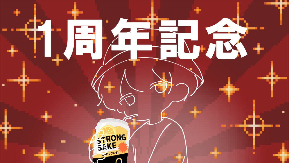 鳩無／はとなし tweet media