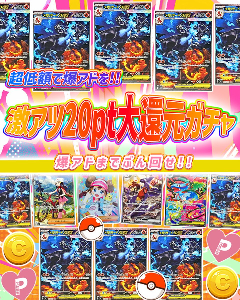 💞トレカートガチャ販売開始💞 フォロー&RPリポストでプレ企画当選率UP