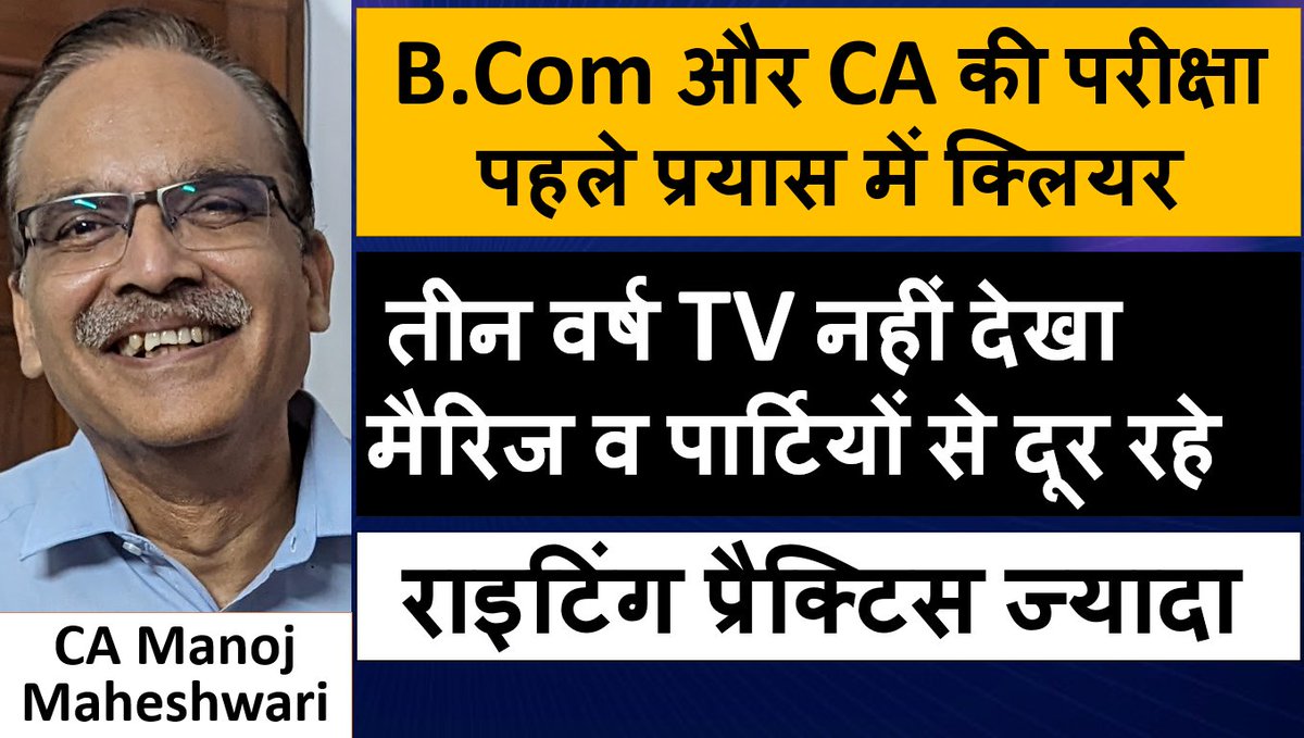 Maj Gen Nilendra Kumar tweet media