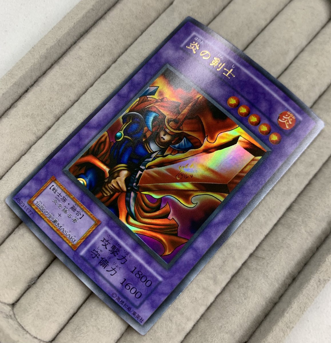 ✨遊戯王商品紹介✨ 初期スターター🌟 青眼の白龍 ￥59800 炎の剣士