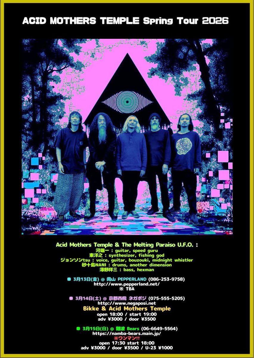 acid mothers temple tweet media