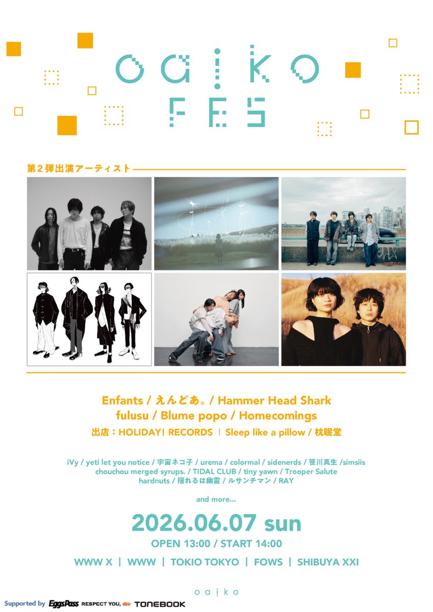 [ Oaiko FES 2026 第2弾出演者発表 ]

──────────────

Enfants、えんどあ。、Hammer Head Shark、fulusu、Blume popo、Homecomings

出店: HOLIDAY! RECORDS、Sleep like a pillow / 枕眠堂

──────────────
計6組の出演を発表 &amp; オフィシャル2次先行開始

▼公式HP