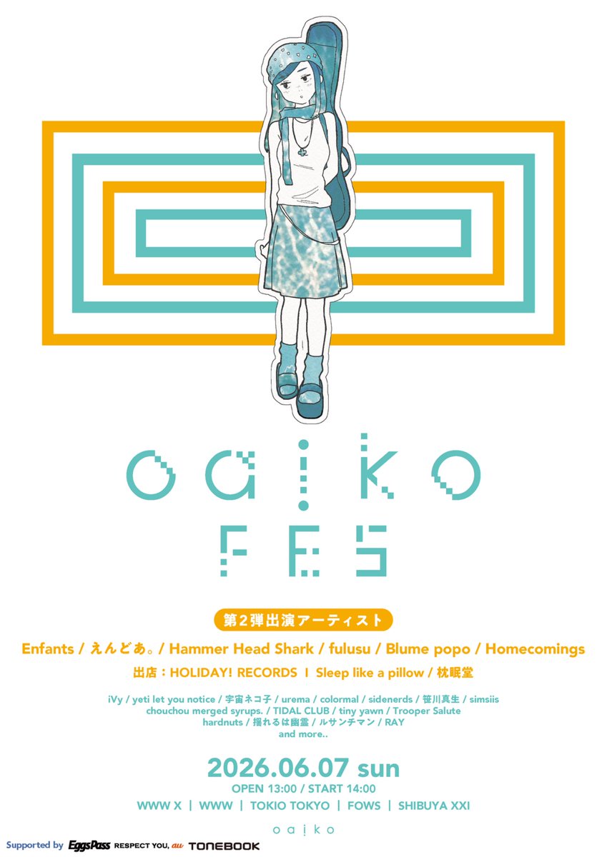 Blume popo (@Blume_popo) / Posts / X