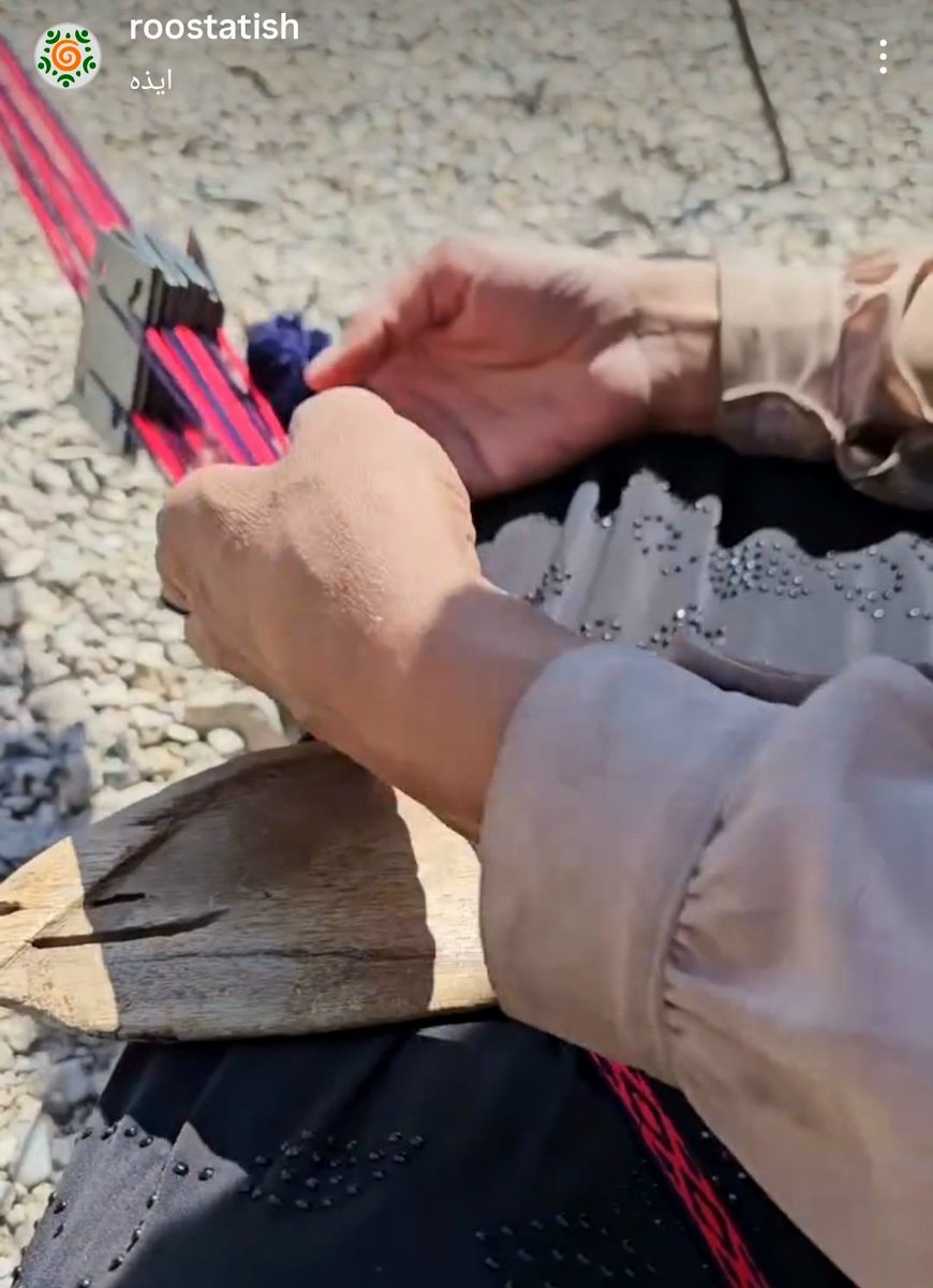 فروش وریس بافی‌های عشایر خوزستان، زندگی دخترای روستای شازده عبدالله رو خیلی تغییر داده. چون با زحمت اهالی روستاتیش امسال دخترای بافنده زیادی به مدرسه برگشتن. اما اگه فروش این بافته‌های زیبا و اصیل متوقف بمونه، ادامه تحصیل این بچه‌ها خیلی سخت میشه.
<a href="/roostatish/">roostatish</a>