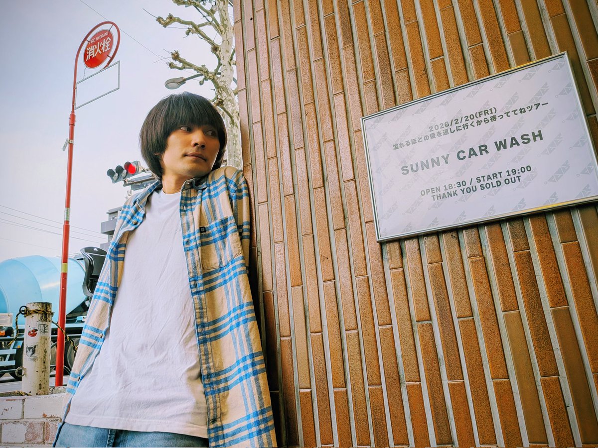 SUNNY CAR WASH (@sunnycarwashjp) / Posts / X