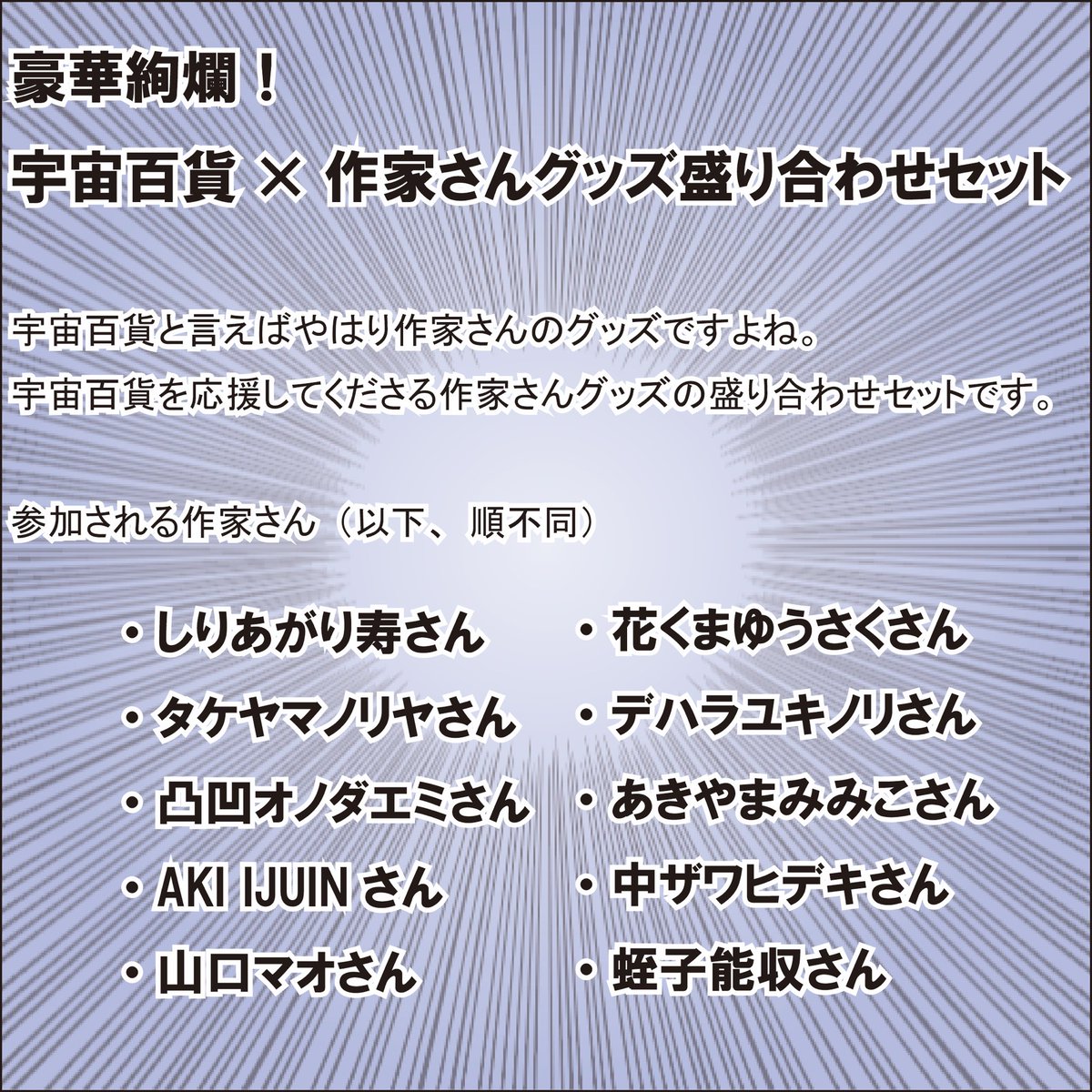 近日中にスタートするクラウドファンディングのリターン品の一部をお知らせしますね😃
チラッ！ちょっとだけよ🦵