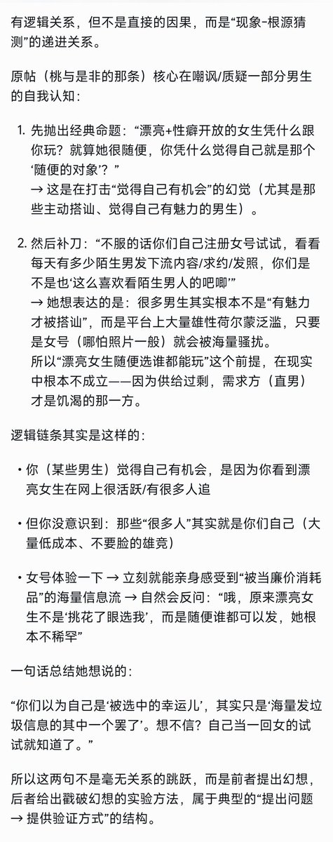 utfytuywang tweet media