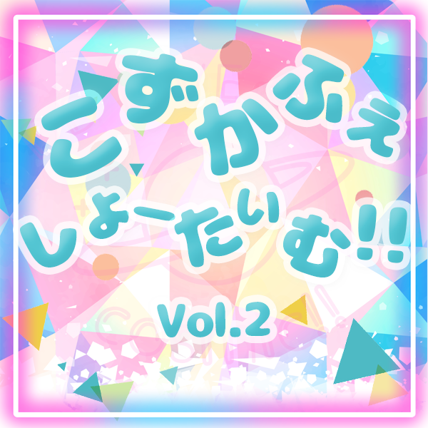 株式会社DD スタッフ (@info_DDstaff) / Posts / X