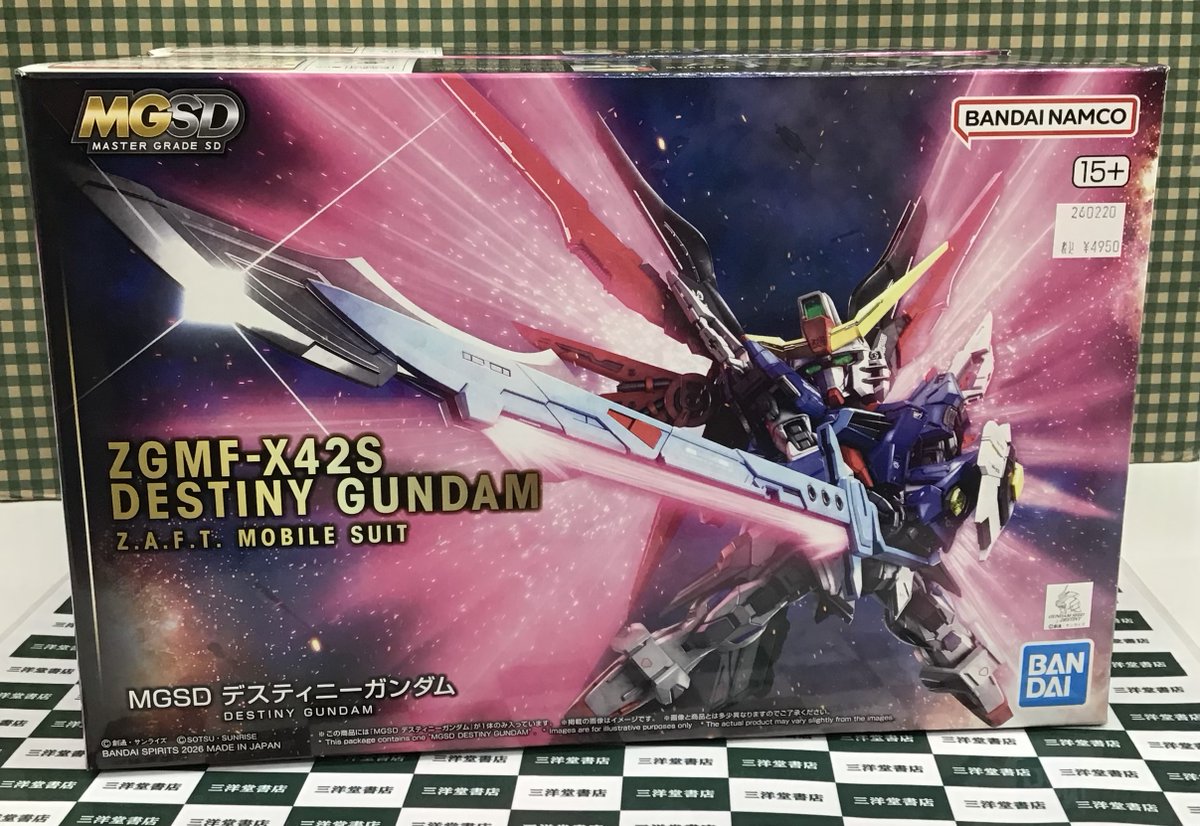 📢明日2/21（土）発売📢 ⚙️ 新作情報 ⚙️ #ガンプラ ✓MG フル