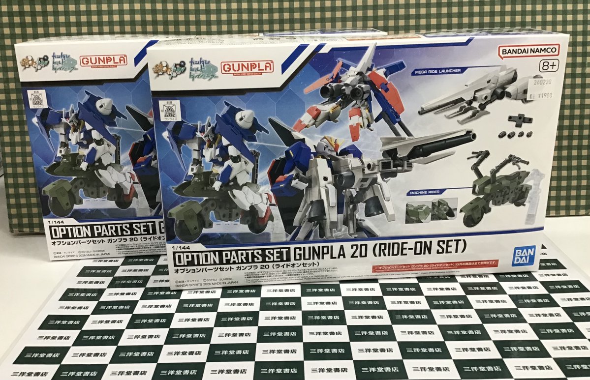 📢明日2/21（土）発売📢 ⚙️ 新作情報 ⚙️ #ガンプラ ✓MG フル