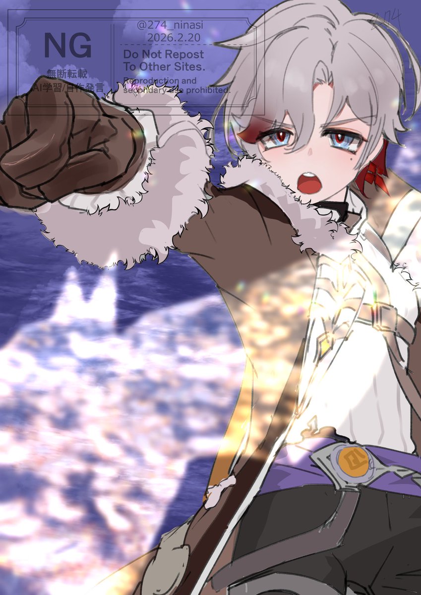 イルーガ
「行ってアドン！」