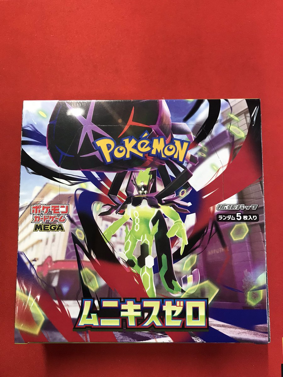 ポケカ ムニキスゼロ MEGAドリームex 再販開始しました
