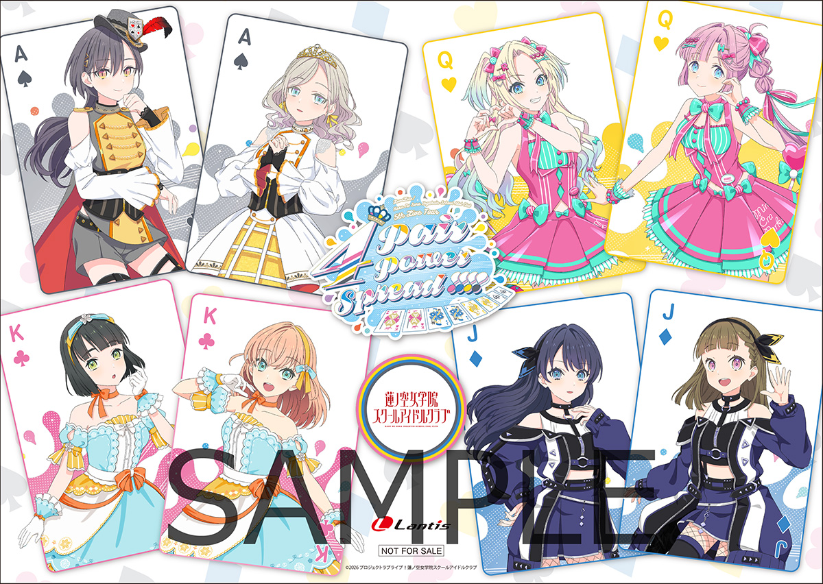 🪷音楽情報🪷 2026/7/29(水)発売の 「ラブライブ！蓮ノ空女学院