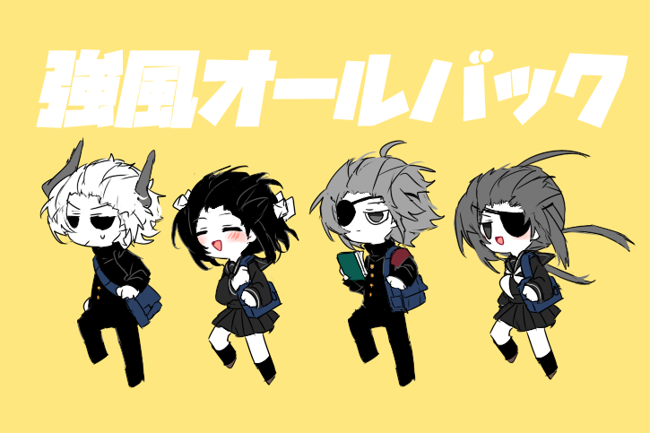 外出た瞬 間 終わったわ