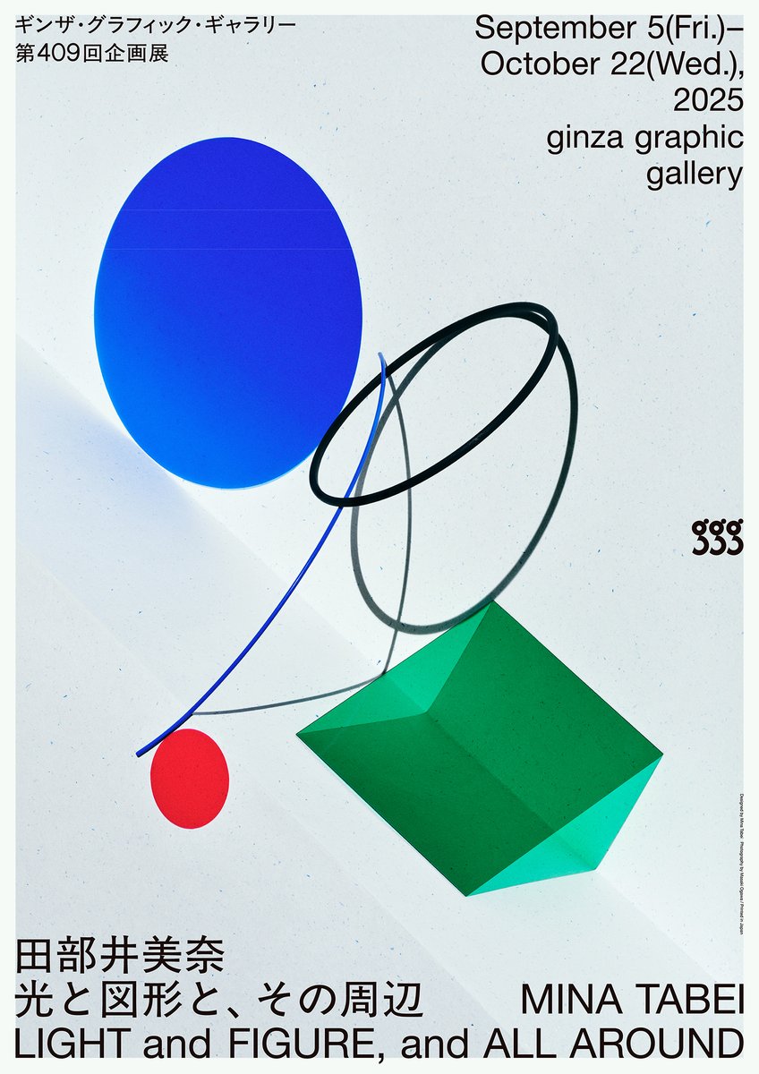 田部井美奈 tweet media