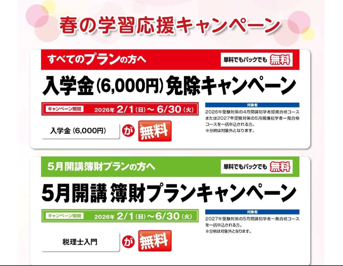 大原　消費税法　初学者一発合格コース　２０２３年受験対策 教室講義】＜消費税法＞ 経験者完全合格コース - YouTube
