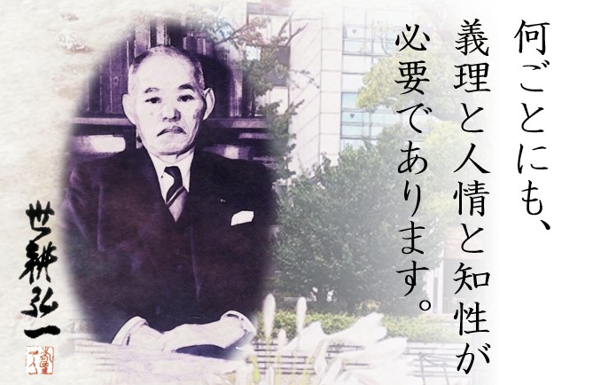 不倒館（近大） tweet media