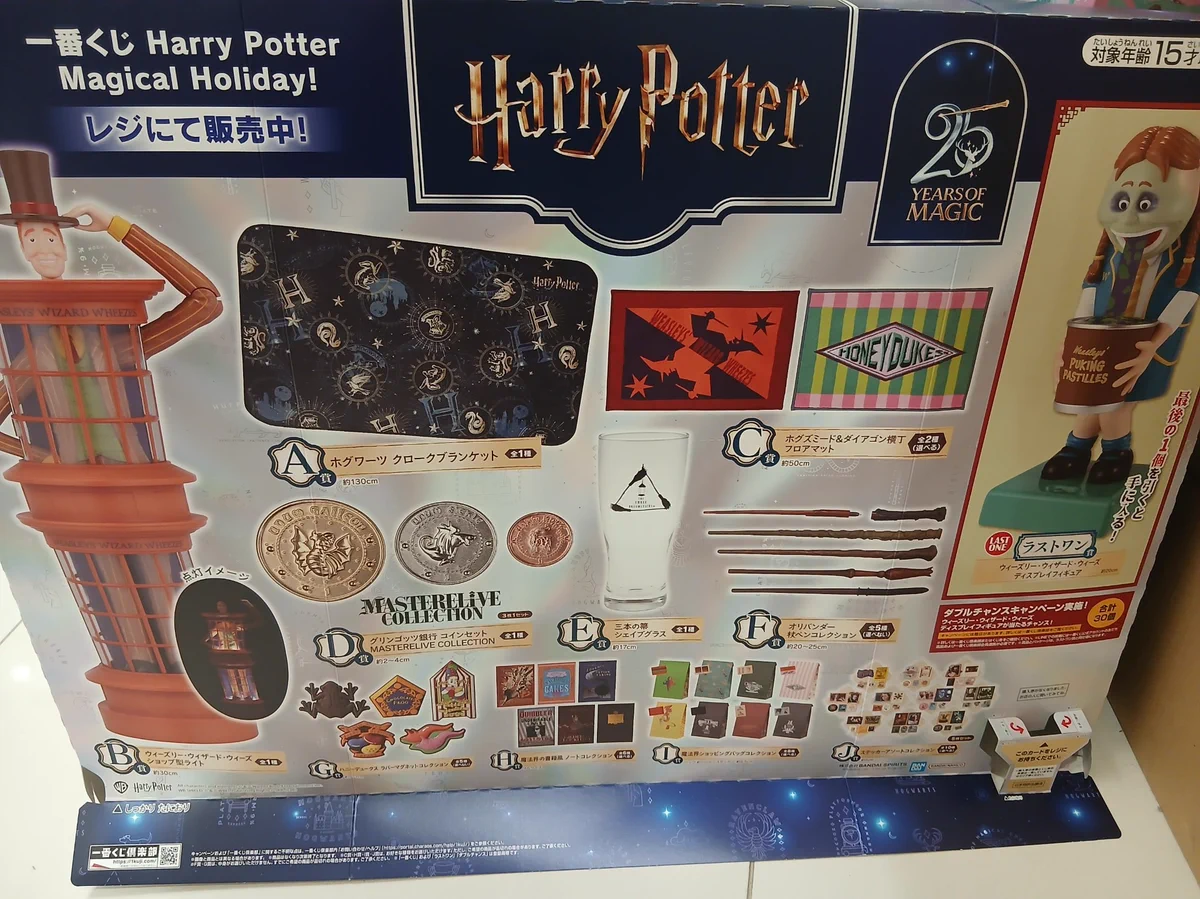 HMVららぽーと横浜 on X: 