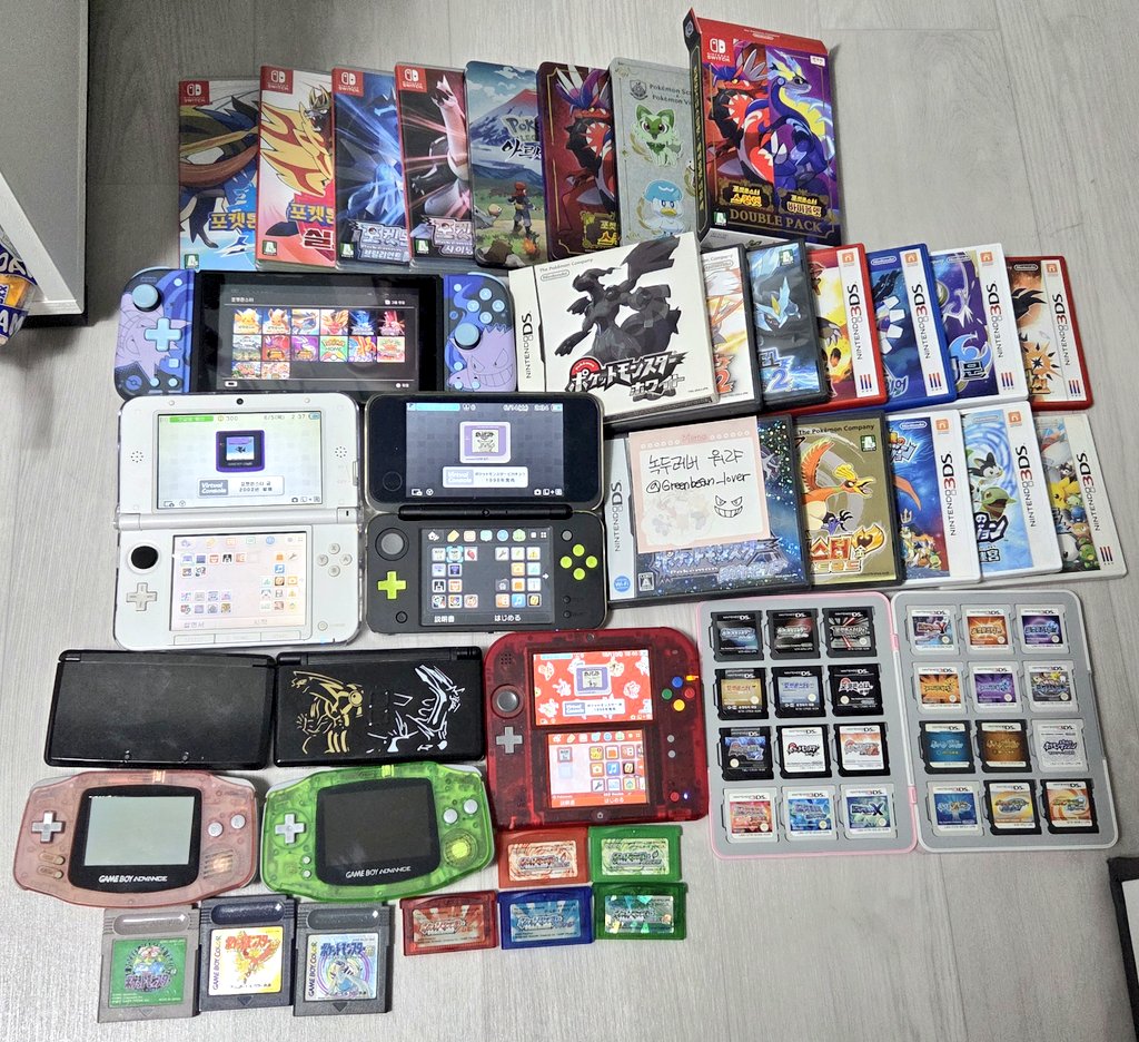 나처럼 여럿 악귀들리기 전에 전세대를 스위치로 이식하라