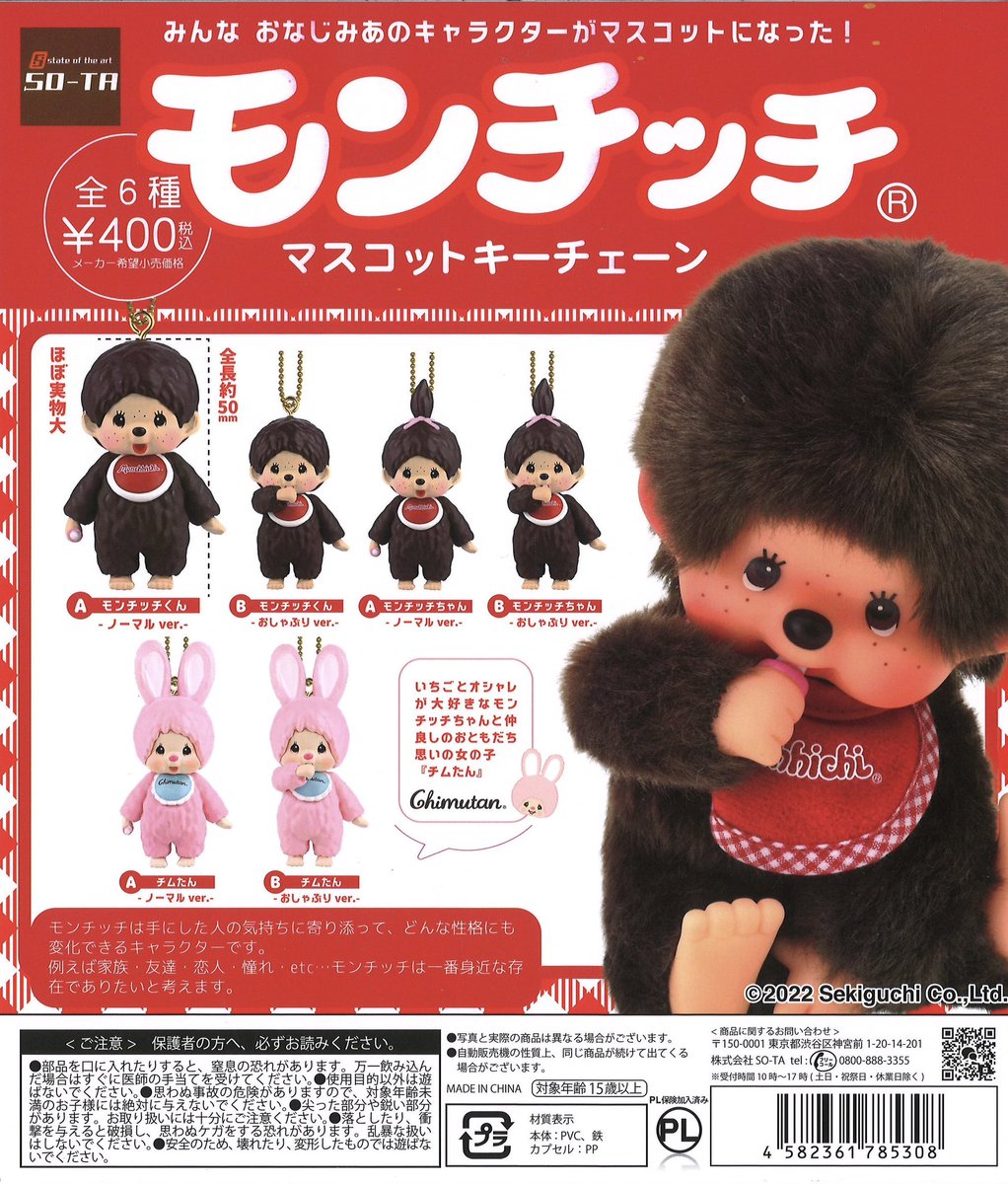 🌟新商品のご紹介🌟① 📌ポメラニアンもち ハートミラーチャーム