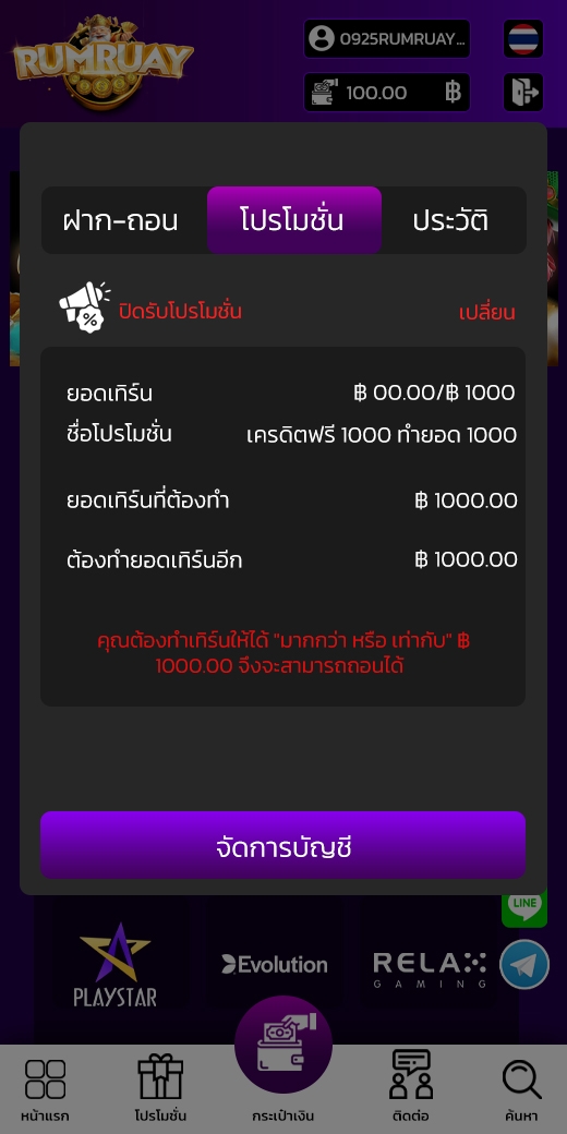 oayzhg's tweet image. #เครดิตฟรีล่าสุดกดรับเอง 🎁เครดิตฟรี 100 รับได้ 1 use ต่อ 1 สิทธิ์ code: AFBNEWREGIS100 

กดรีทวิต♻️กดหัวใจ❤️กดติดตาม🔔 
📌สมัครคลิก : hi.switchy.io/kqnM 

#เครดิตฟรีไม่ต้องฝากไม่ต้องแชร์ #เครดิตฟรี #เครดิตฟรี50 #สล็อต #แจกเครดิตฟรี