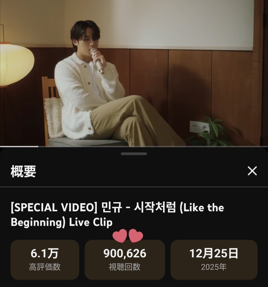 Kim Mingyu Japan | fan account (@KimMingyuJapan) / Posts / X