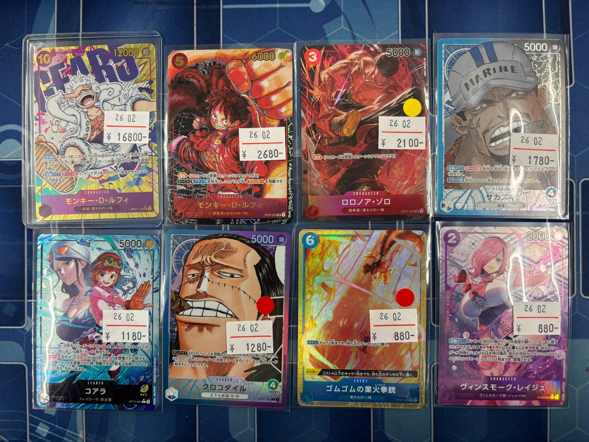 モンキー・D・ルフィ ロロノア・ゾロ サカズキ コアラ クロコダイル