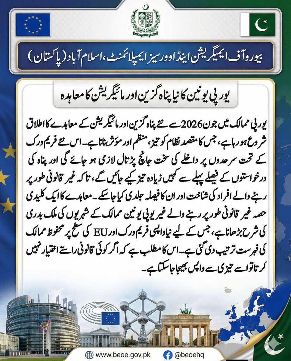 Bureau of Emigration and Overseas Employment(BEOE) tweet media