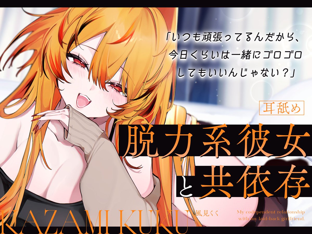 ななしいんく公式🍩 (@774inc_official) / Posts / X