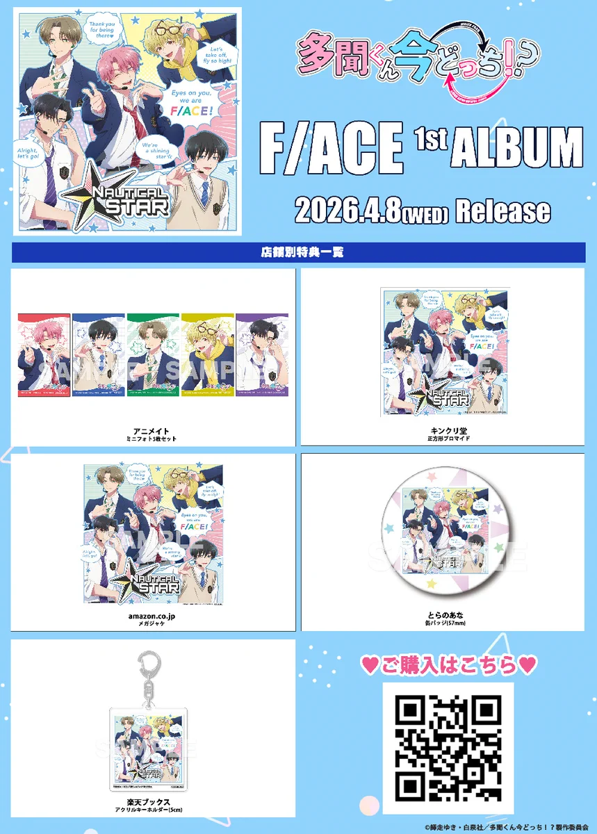 【即購入OK＆匿名配送】face to aceCDセット6枚 HBlYh_ObUAAiN-e?format=webp&