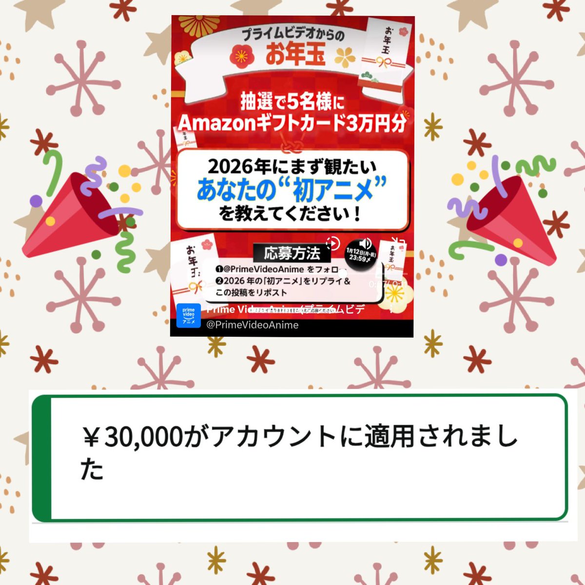 ✨🌞りわまま🌞✨ (@rwmamahappy2951) / Posts / X