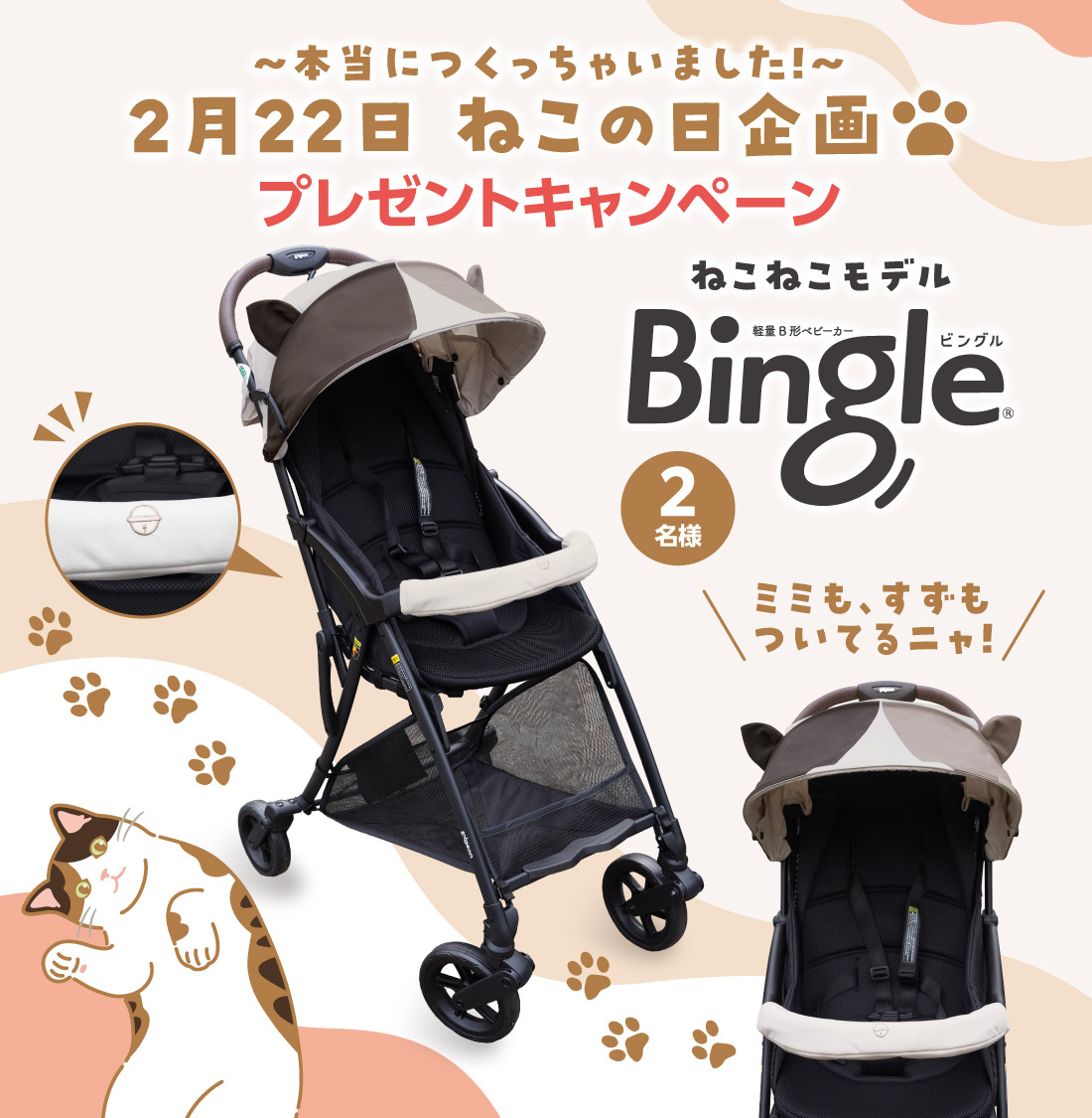 あんみつ⋆⸜ 0m ⸝⋆ (@mattyacom) / Posts / X