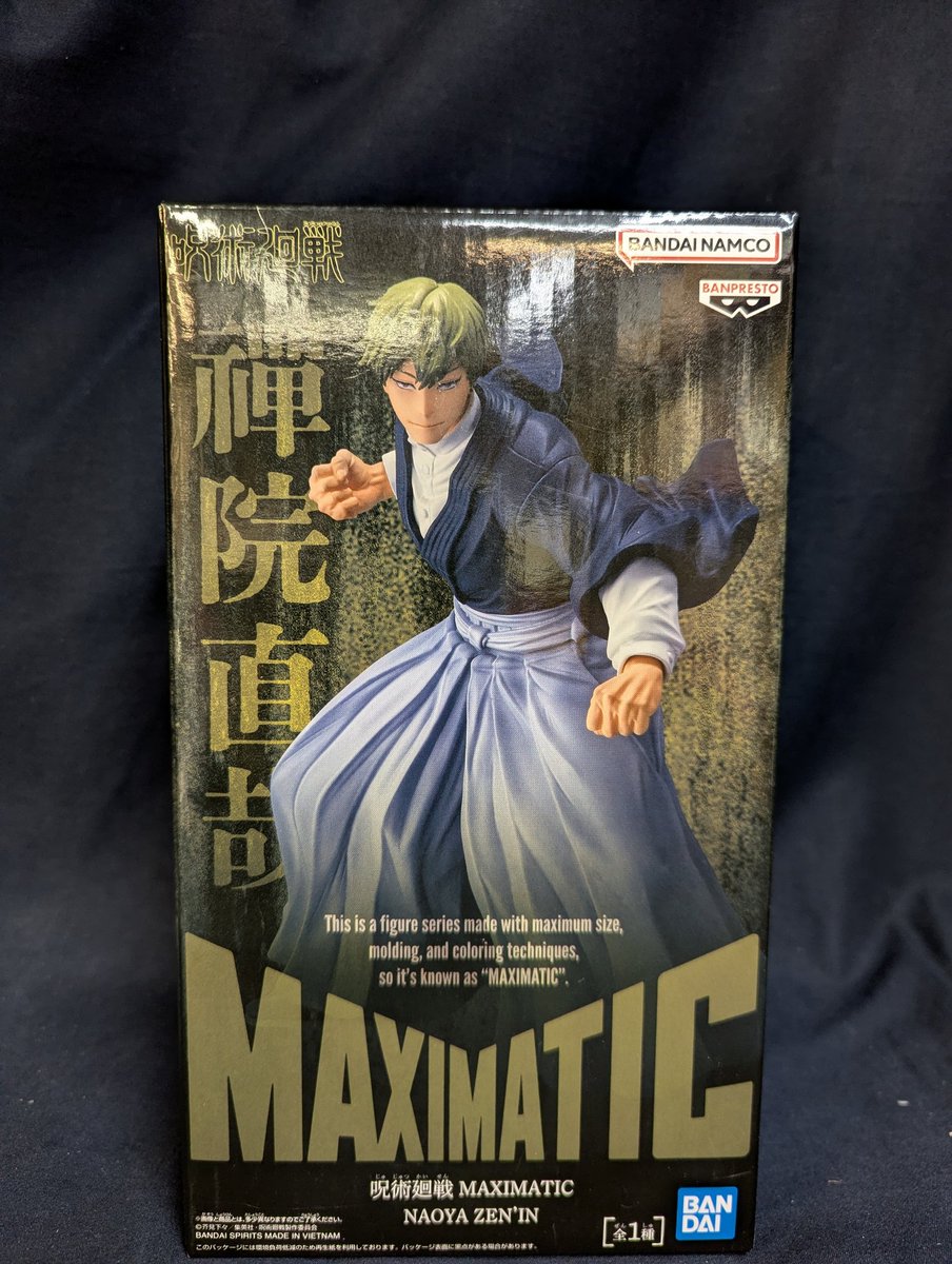 MAXIMATIC 禪院直哉入荷しております！ あの愛すべきドブカスの