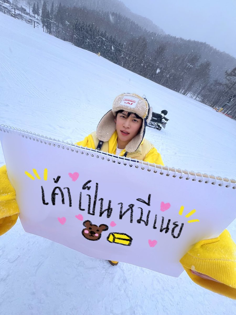 เค้าคือน้องหมีเนยตุวจริงง🐻🧈