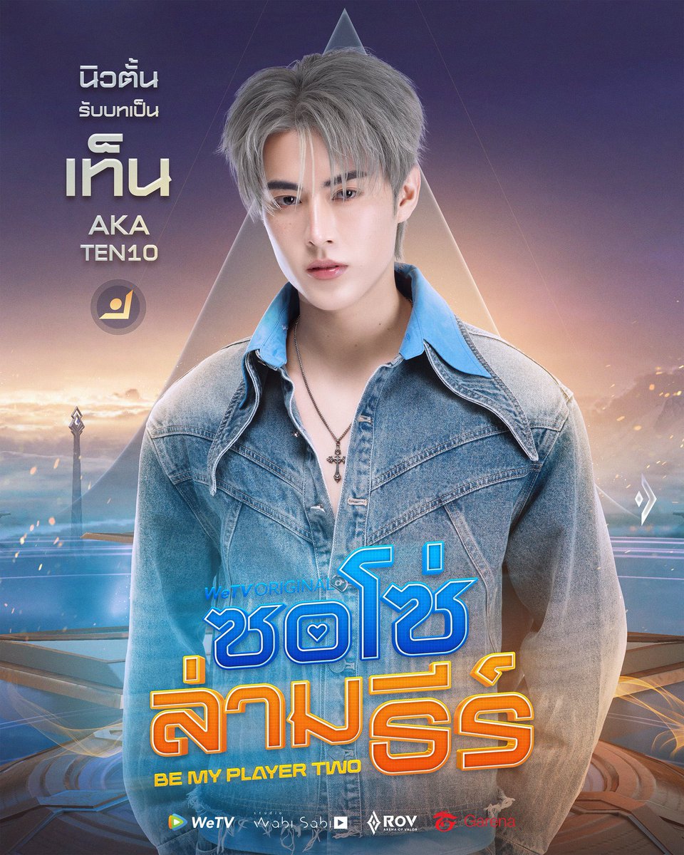 ลองวางข้างๆ กัน 😳

BEMYPLAYERTWO 1ST STEP
#บวงสรวงซอโซ่ล่ามธีร์