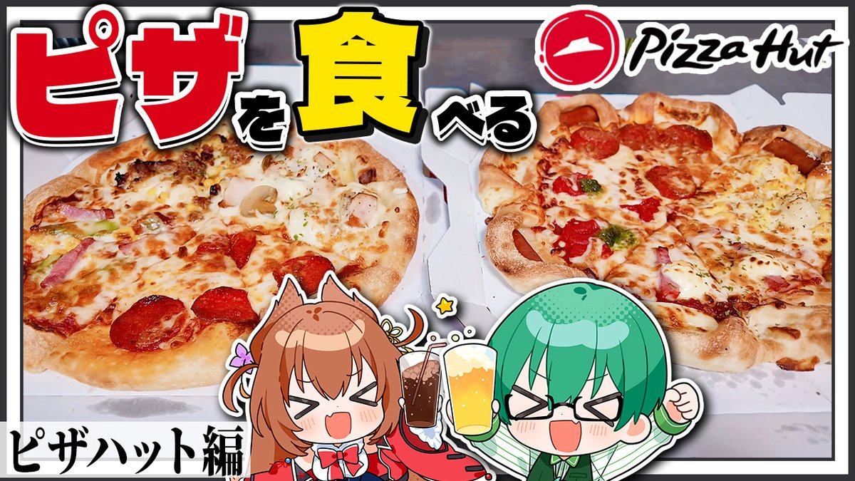 プテラたかはし🦕 (@ptehashi) / Posts and Replies / X