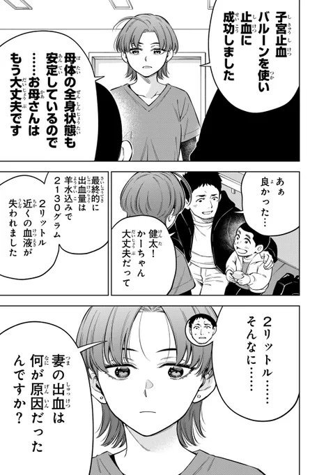 (9/9) 