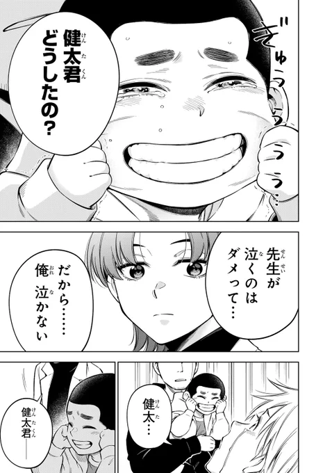 (10/9)
すみません!10個分ありました。 