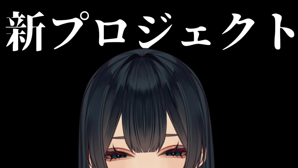 この後22時からです ぜひ お見逃しなく