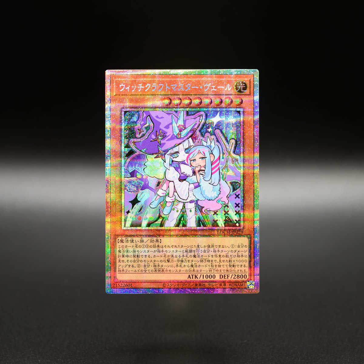 公式】遊戯王OCG (@YuGiOh_OCG_INFO) / Posts / X