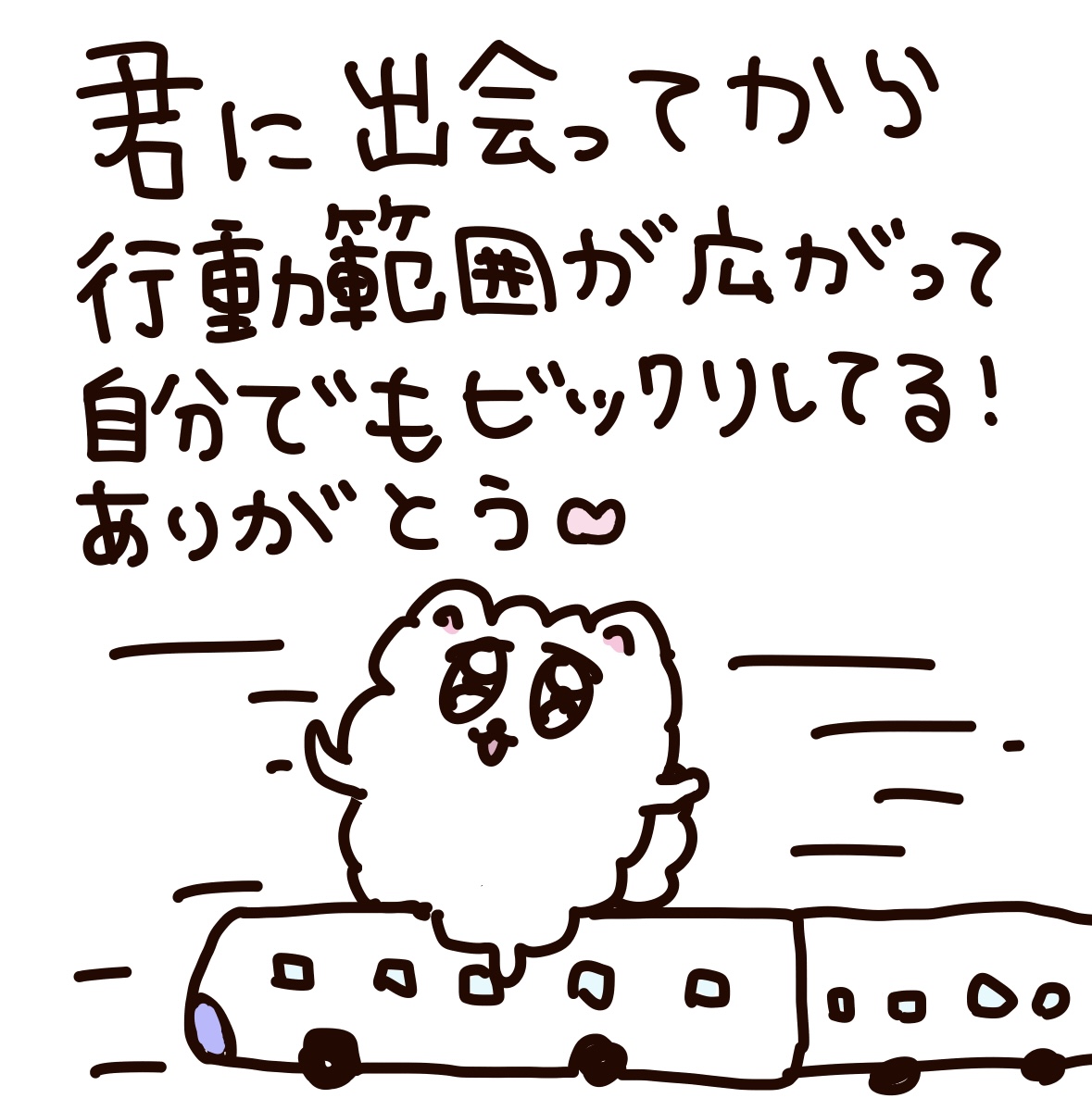 はなうたるらら (@hanautarurara) on Twitter photo 