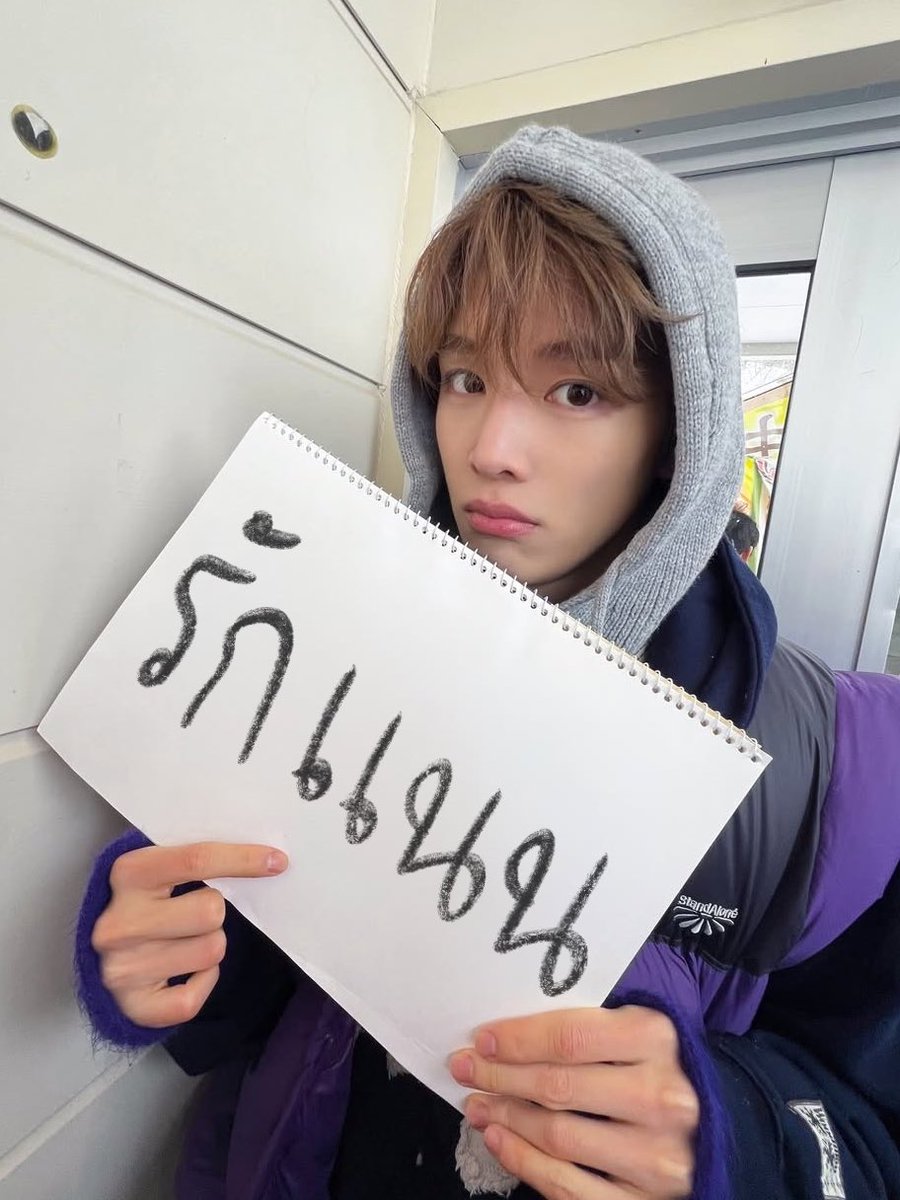 แอนตันซองชานเขียนอะไรครับ55+