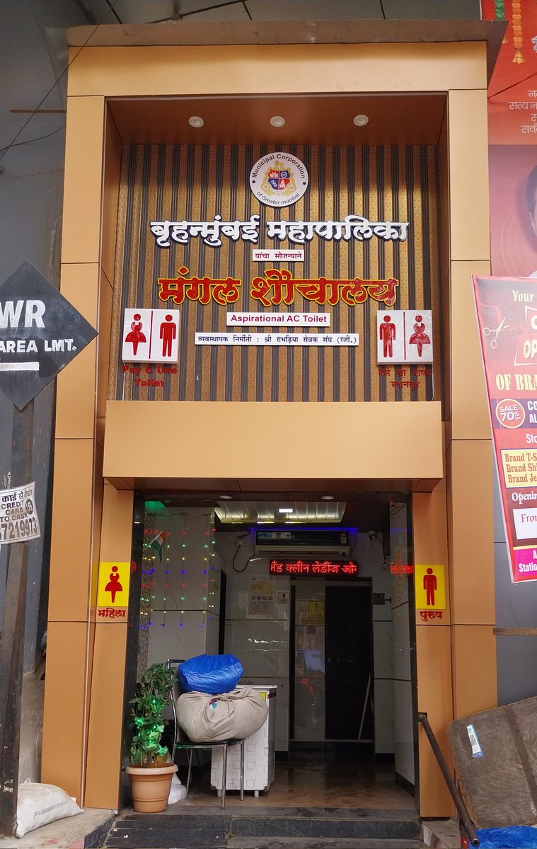 BrihanMumbai MahaPalika
Mangal Sauchalaya

Aspirational AC Toilets

At Santacruz Station West

My BMC
For some real cool shit