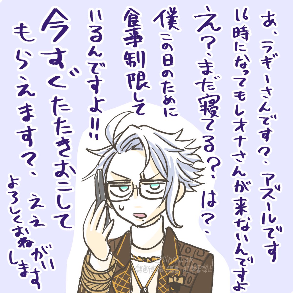 柳葉魚 (@shisyamo86) / Posts / X