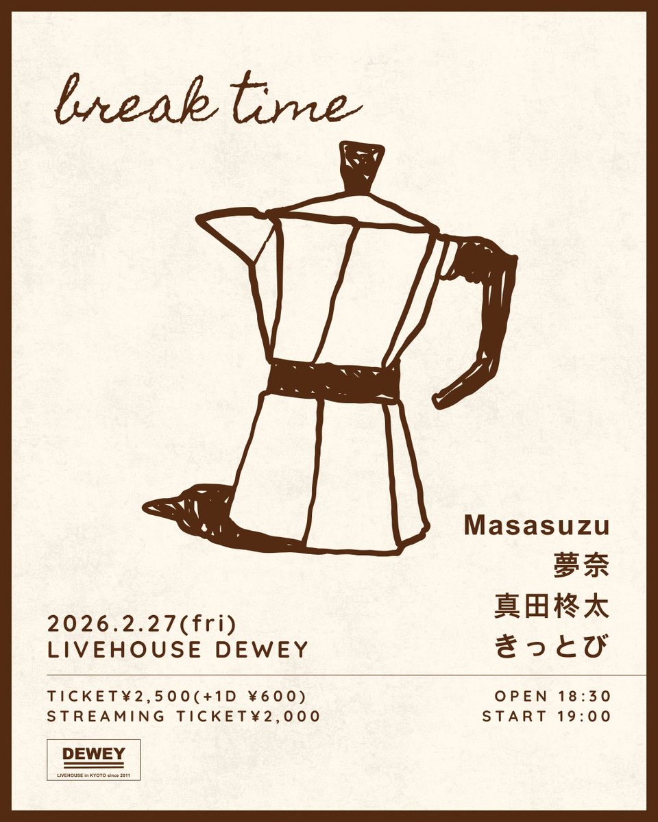 みんなへ。一週間後にこのライブがあります、俺は最後に出て来てコーヒー片手に歌います　嘘🤥←鼻が伸びてる
鼻といえば風邪も良くなり鼻声も日々改善されて　この頃にはベストコンディションで挑めそうです
ぜひ、見たり来たりして下さい　び。