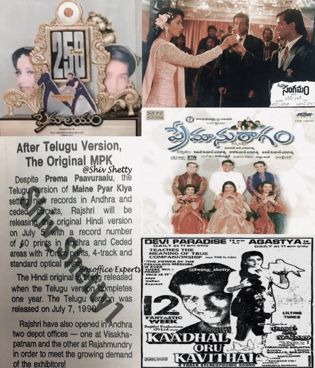 CineBOIndia's tweet photo. Much Before The Term "PAN INDIA" existed, Megastar #SalmanKhan films like- #HAHK, #MPK, #HSSH, #Saajan and #KaranArjun were dubbed into South languages and created sensational records.
In 1990s, #SALMANKHAN was the Only PAN INDIAN SUPERSTAR with 6 FILMS HAVING 40 CR GROSS!. https://t.co/JVrplRHQy6